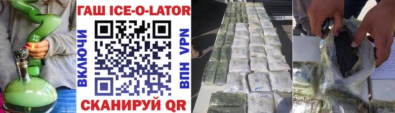 Где найти наркотики Опочка ГАШИШ A-PVP Кокаин Мефедрон БУТИРАТ МАРИХУАНА