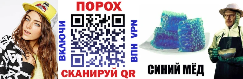 АМФЕТАМИН VHQ  магазин    нарко площадка телеграм  Опочка 
