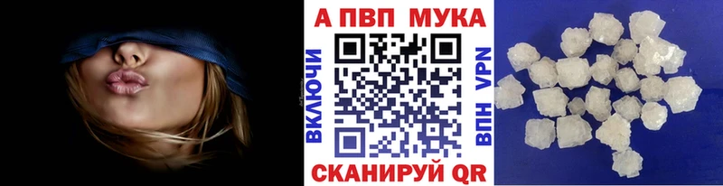 Alfa_PVP Соль  это формула  Опочка  ссылка на мегу ссылка 