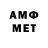 Amphetamine VHQ Invepic