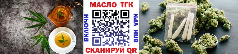 Еда ТГК конопля  где найти наркотики  Опочка 