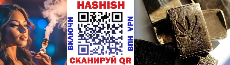 darknet официальный сайт  закладки  кракен маркетплейс  Опочка  ГАШИШ Cannabis 