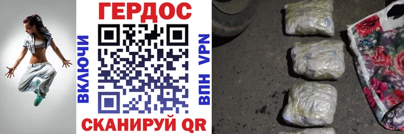 ГЕРОИН Афган Опочка