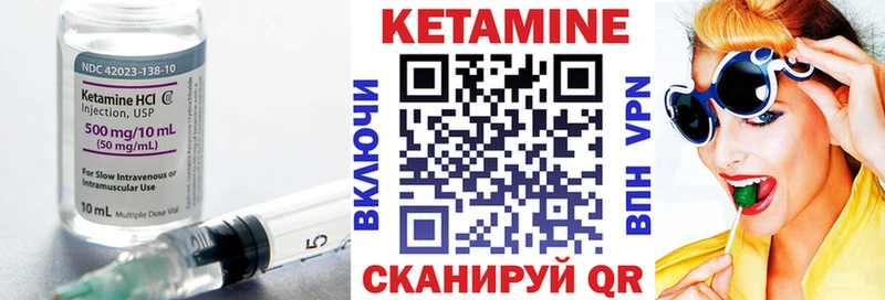 маркетплейс наркотические препараты  Опочка  Кетамин VHQ 
