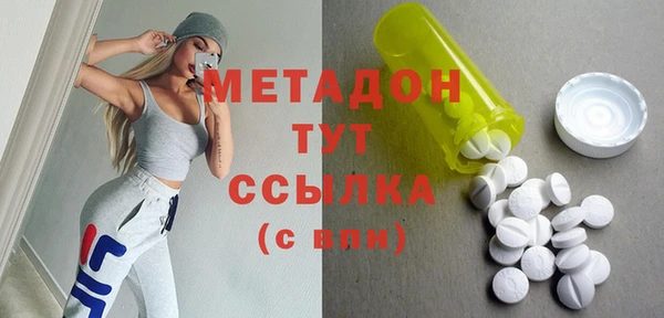 гашишное масло Балахна