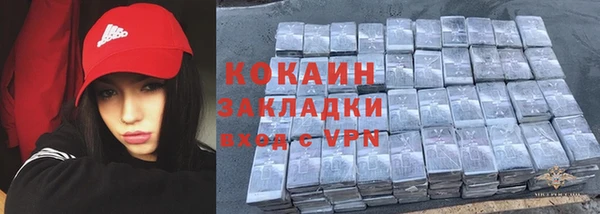 мяу мяу мука Покачи