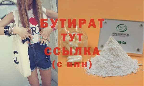 spice Балабаново