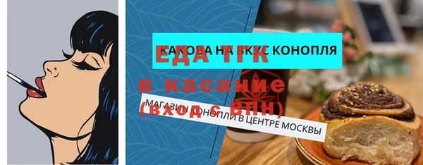 гашишное масло Балахна