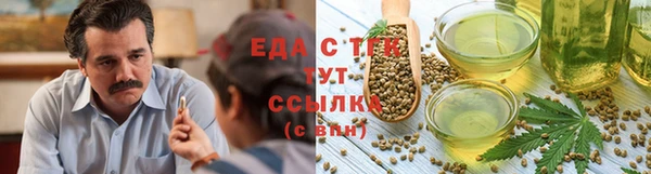 spice Балабаново
