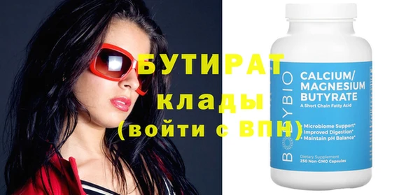 гашишное масло Балахна