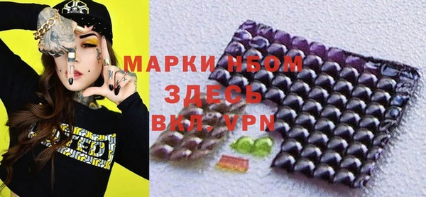 гашишное масло Балахна