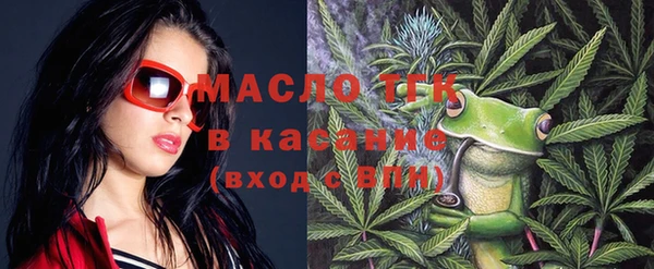гашишное масло Покровск