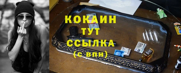 гашишное масло Балахна