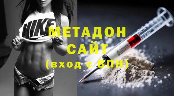 гашишное масло Покровск