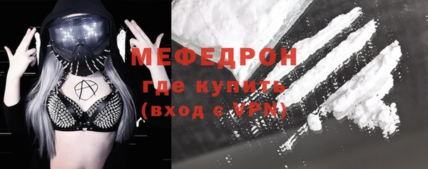 мяу мяу мука Покачи