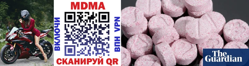 МДМА crystal  где купить наркоту  Опочка 