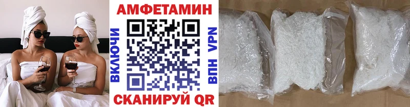 МЕТАМФЕТАМИН винт  что такое   Опочка 