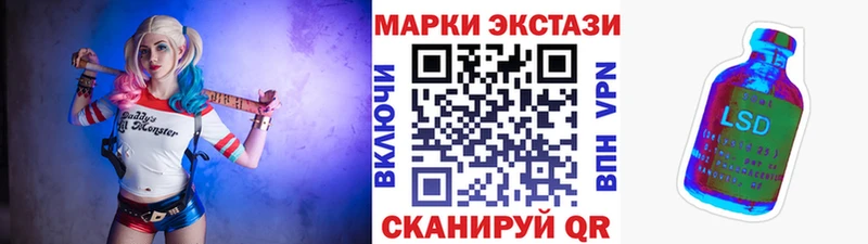 цены наркотик Опочка Наркотические марки 1,8мг