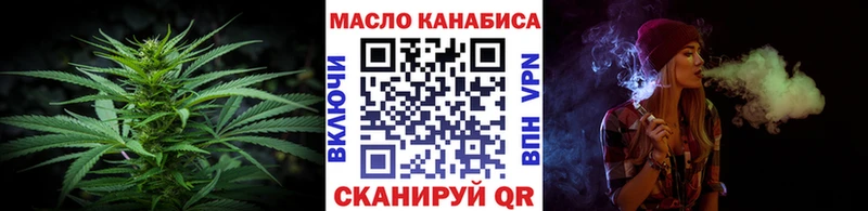 купить   блэк спрут ТОР  ТГК вейп с тгк  Опочка 